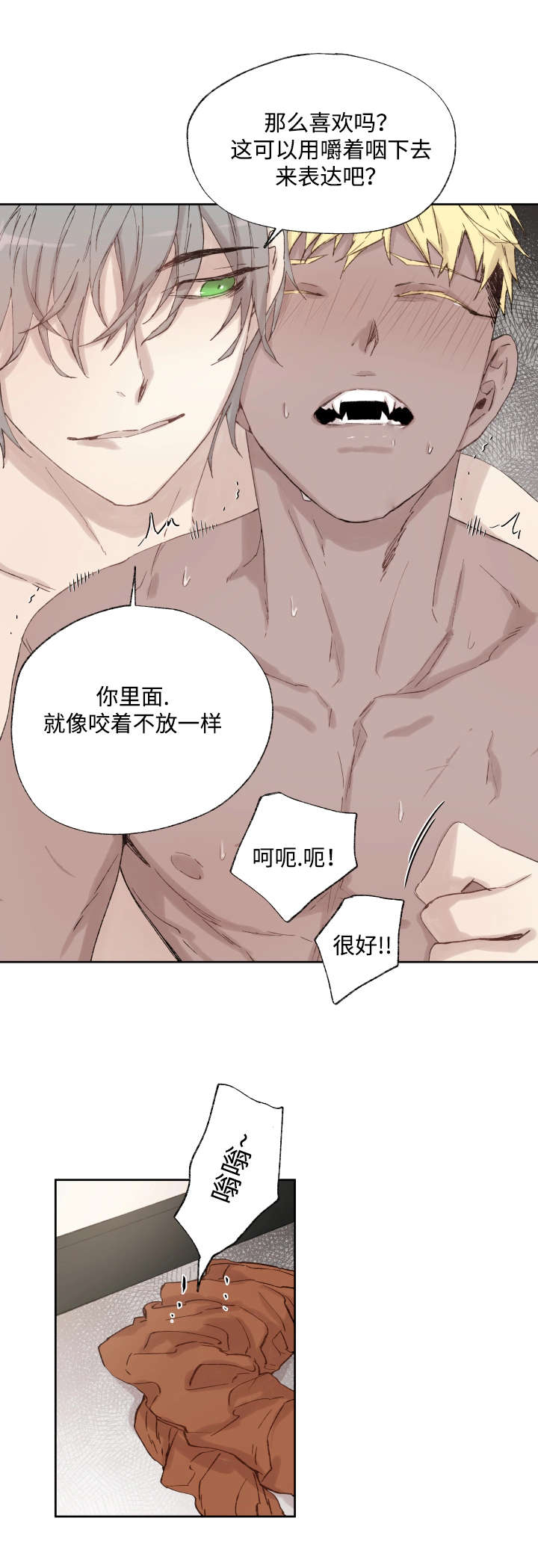 巫师与猫英语绘本怎么样漫画,第38话1图