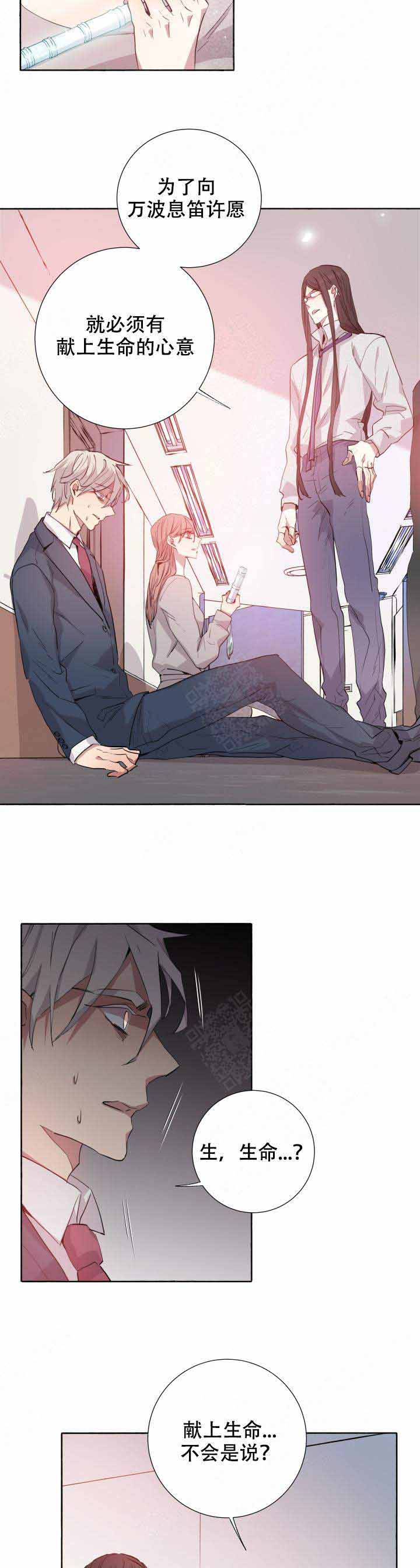巫师与猫英语绘本怎么样漫画,第100话2图