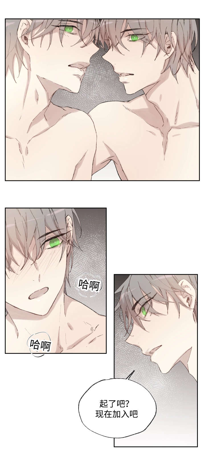 巫师与猫英语绘本怎么样漫画,第38话2图