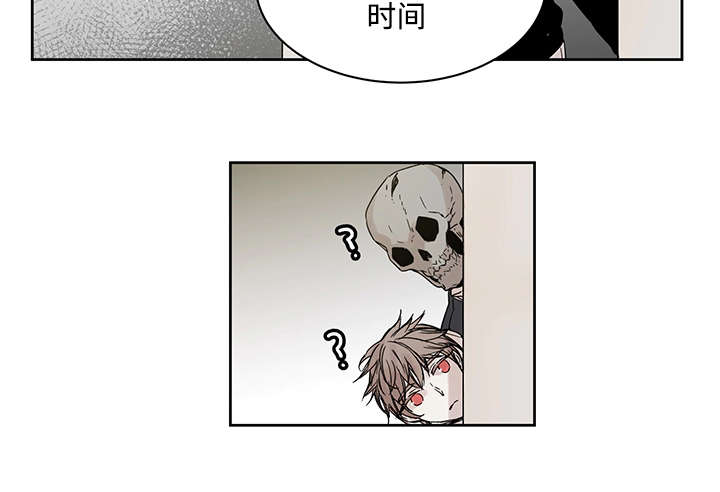 巫师与狼的漫画免费阅读漫画,第9话2图