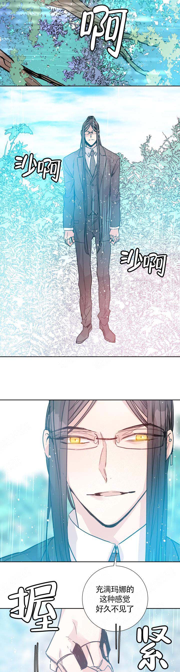 巫师与猫英语绘本怎么样漫画,第112话2图