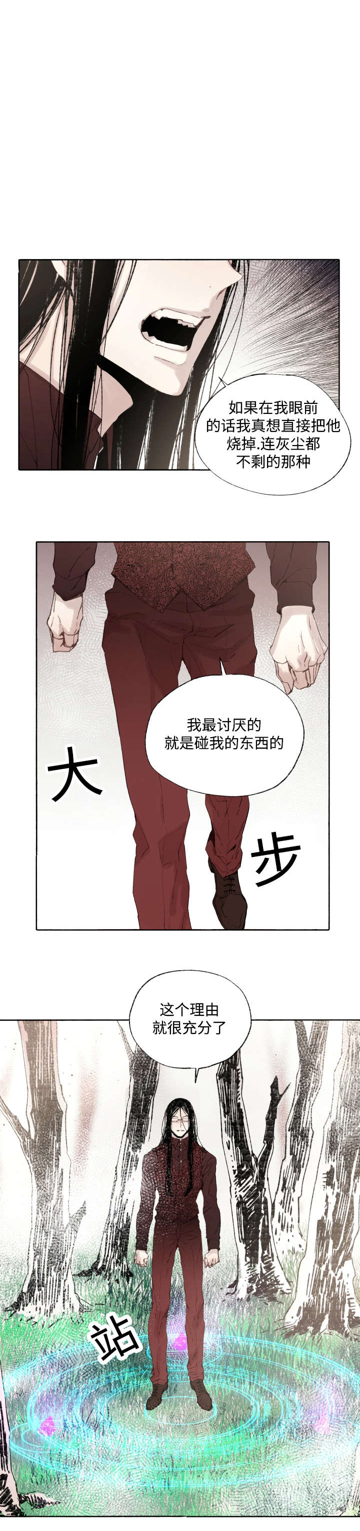 伍拾圆漫画,第37话1图