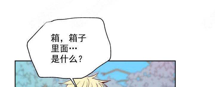 巫师与狼漫画第一章在线阅读漫画,第122话1图