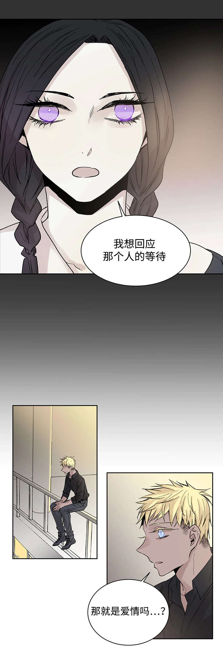 巫师与猫英语绘本怎么样漫画,第16话1图