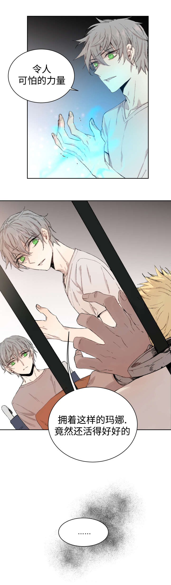 巫师与猫英语绘本怎么样漫画,第34话1图