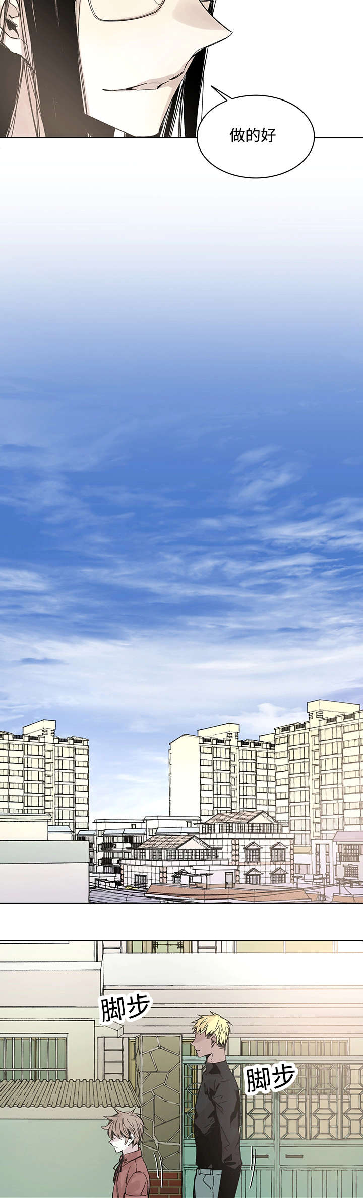 巫师与猫动画片中文漫画,第18话2图