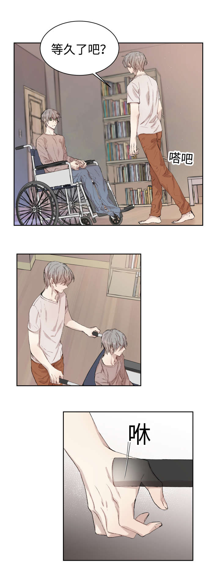 巫师与猫英语绘本怎么样漫画,第34话2图