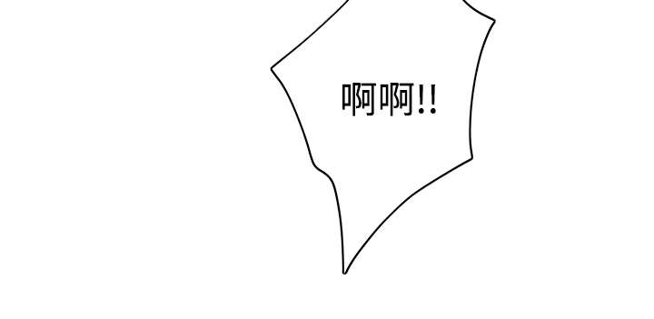 巫师与猫动画片中文漫画,第28话2图