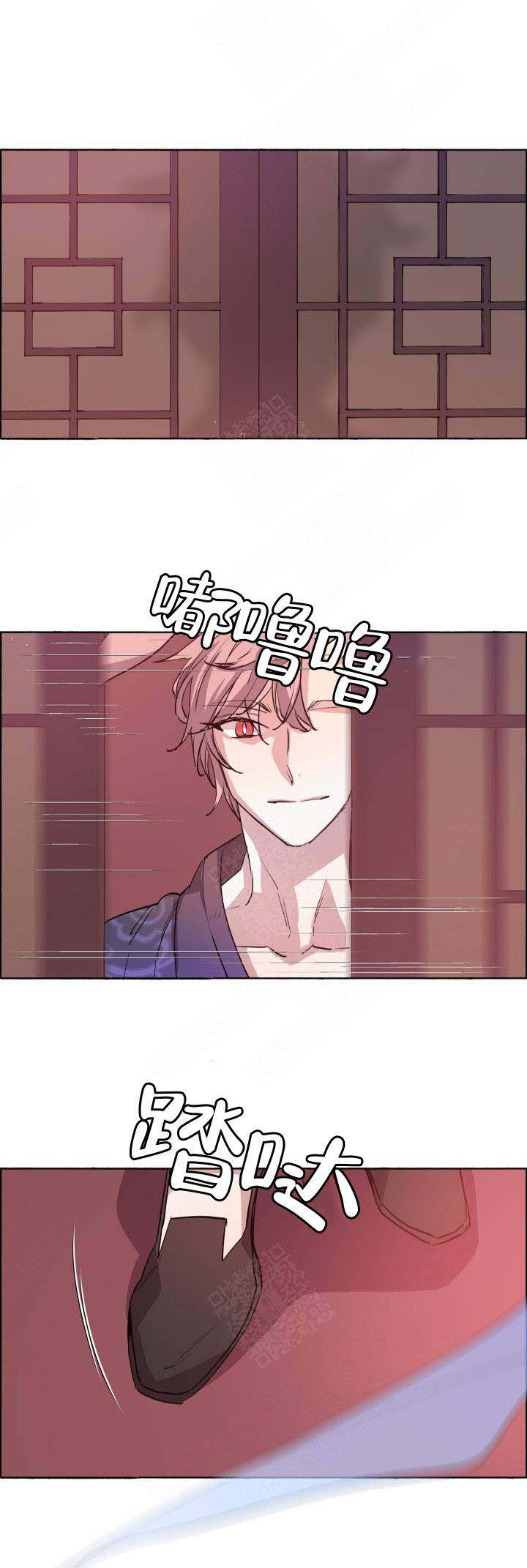 巫师与猫英语绘本怎么样漫画,第66话1图