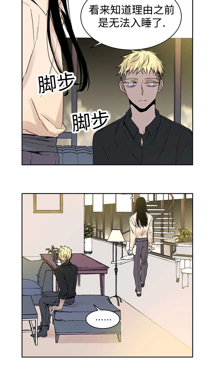 巫师3刺骨狼加点漫画,第14话1图