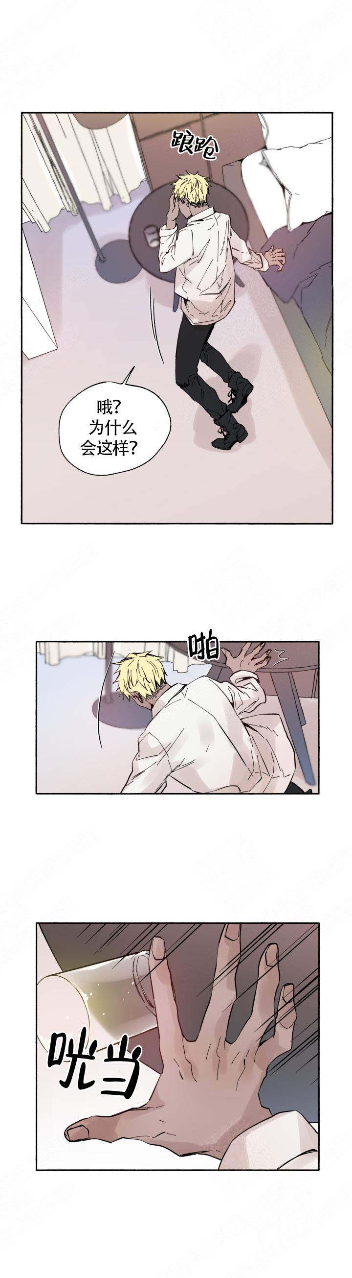 巫师与猫英语绘本怎么样漫画,第60话1图