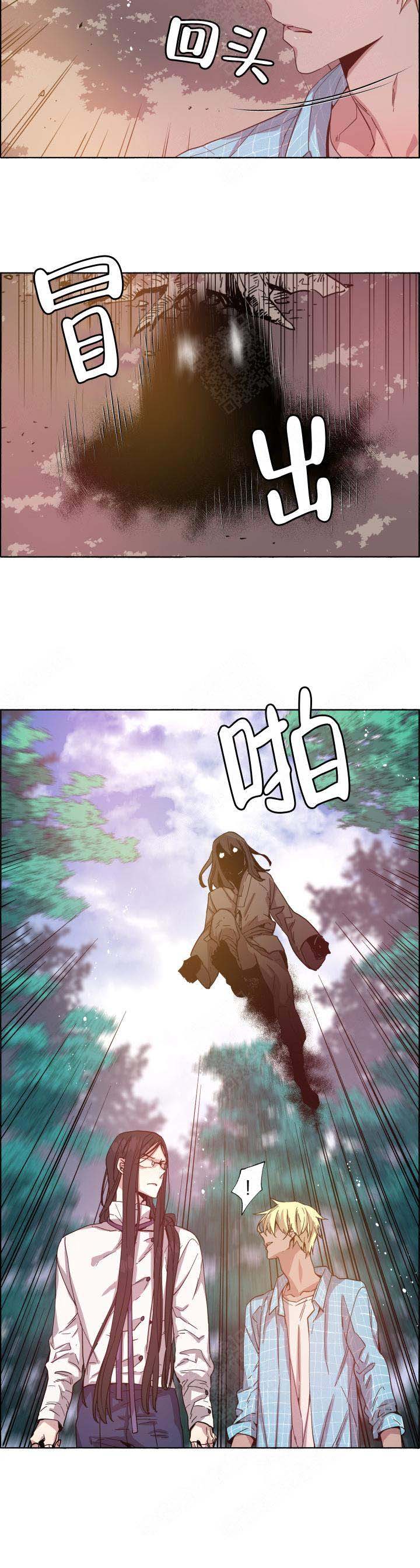 巫师与猫英语绘本怎么样漫画,第73话2图