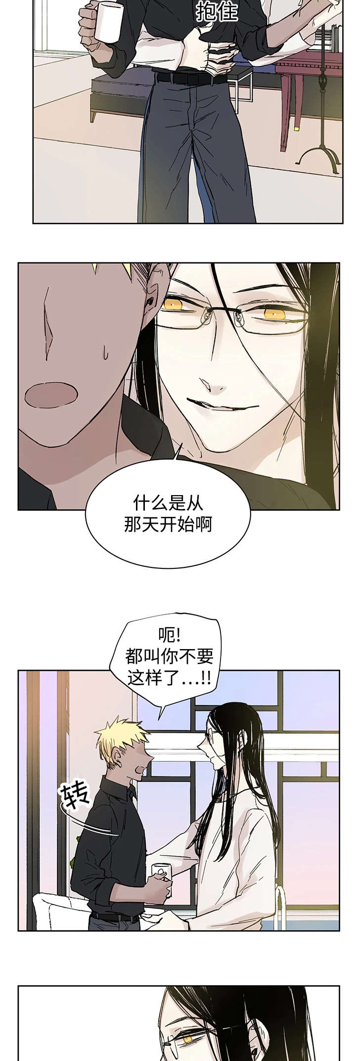巫师与猫英语绘本怎么样漫画,第14话2图