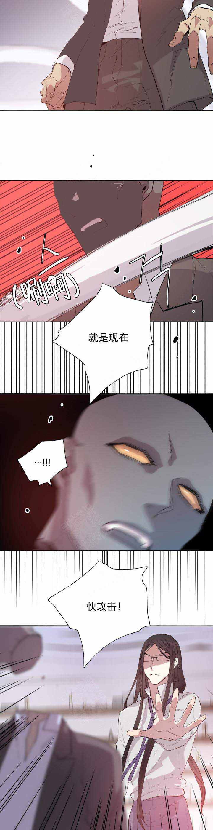 巫师与猫英语绘本怎么样漫画,第99话1图