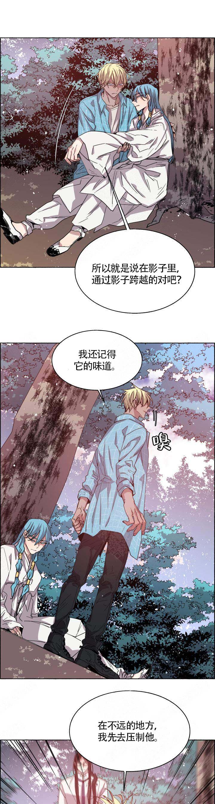 巫师与猫英语绘本怎么样漫画,第75话1图