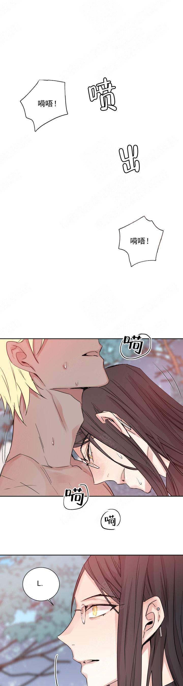 巫师与狼漫画第一章在线阅读漫画,第122话1图