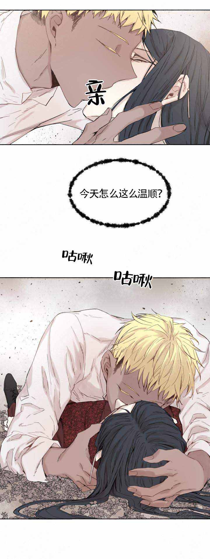巫师与猫英语绘本怎么样漫画,第48话1图