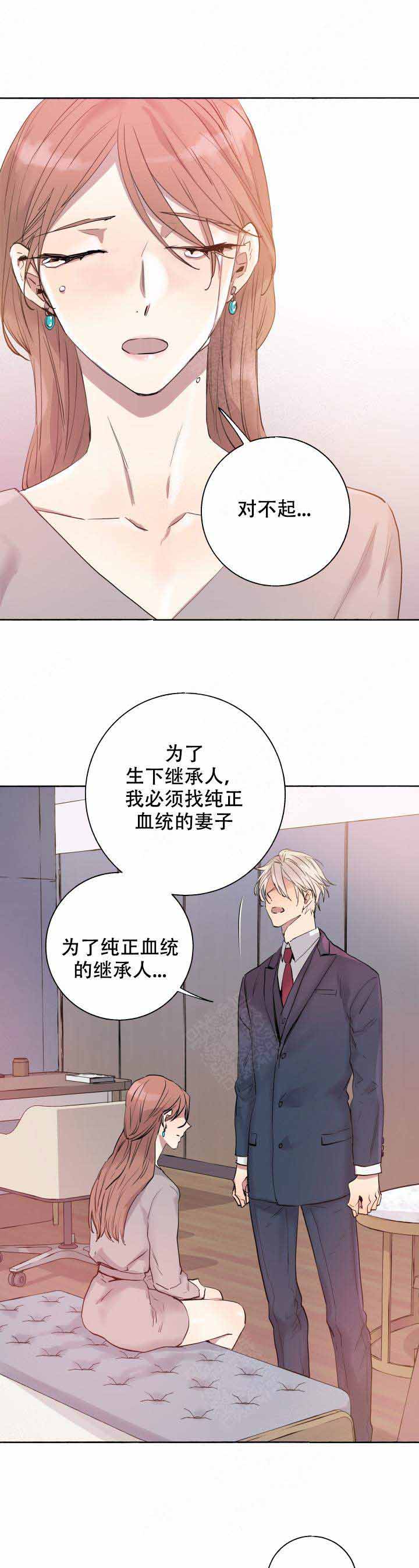 巫师与猫英语绘本怎么样漫画,第96话2图
