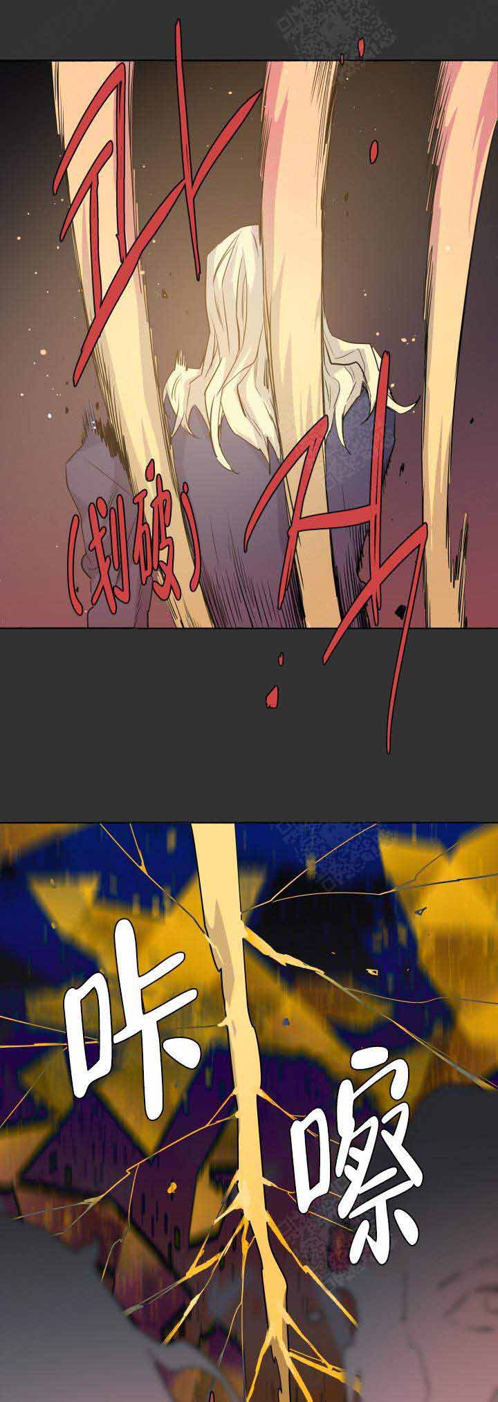 巫师与猫英语绘本怎么样漫画,第87话1图