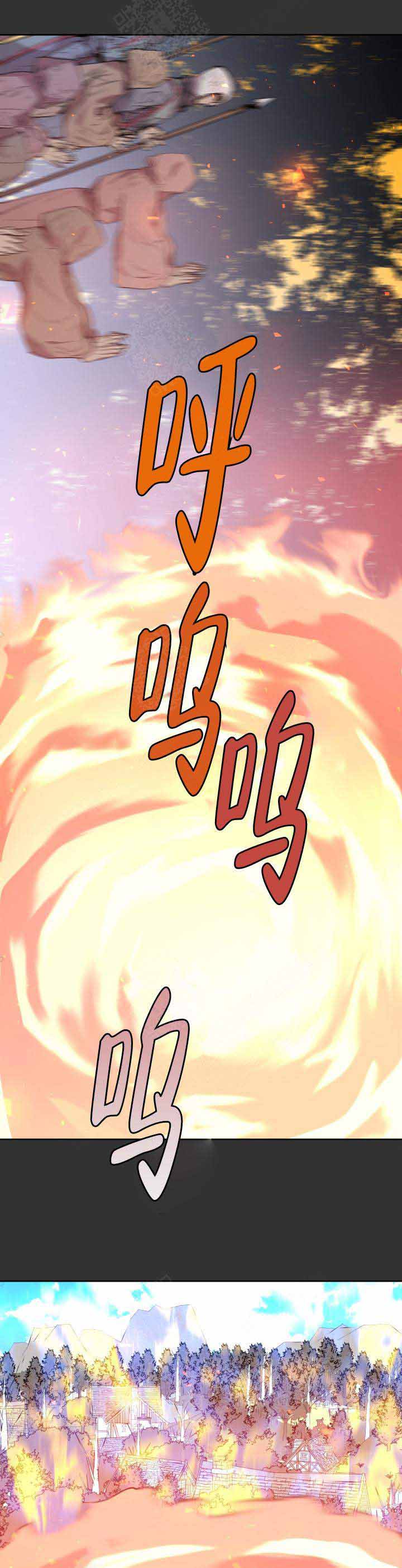 巫师与猫英语绘本怎么样漫画,第107话2图