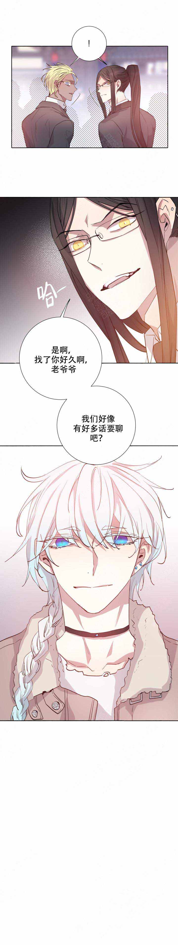 巫师与狼漫画第一章在线阅读漫画,第100话2图