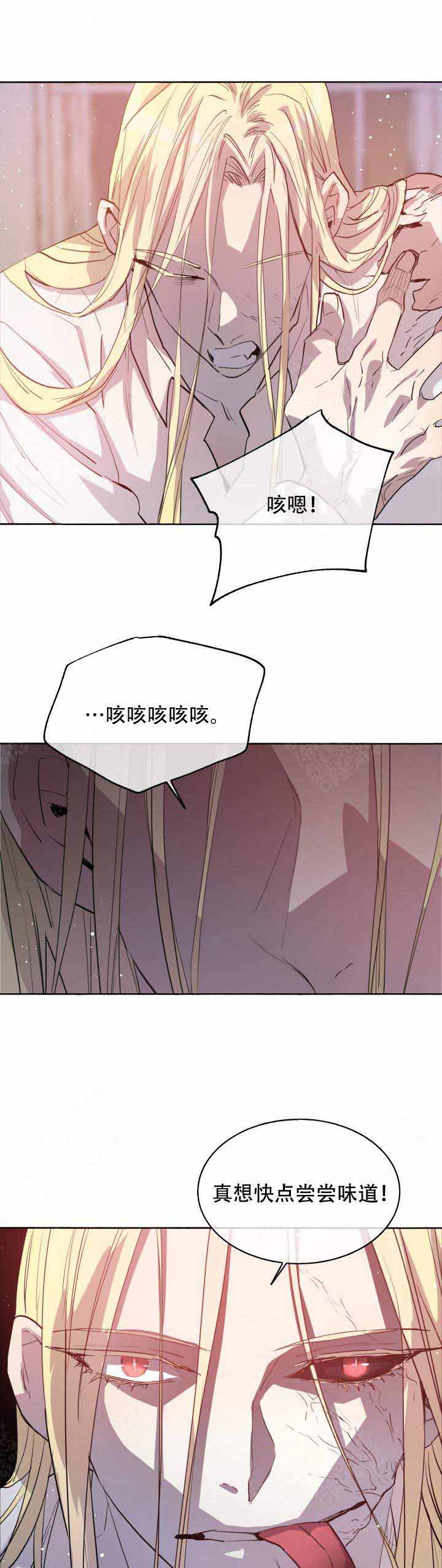 巫师与猫英语绘本怎么样漫画,第93话2图