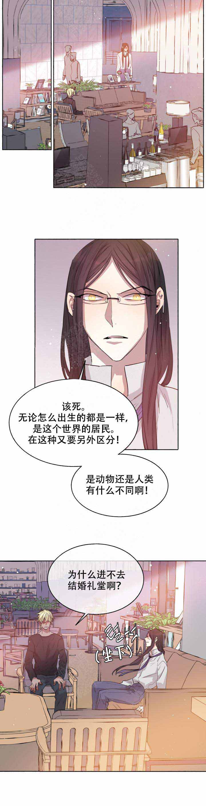 武士彟怎么读漫画,第94话1图