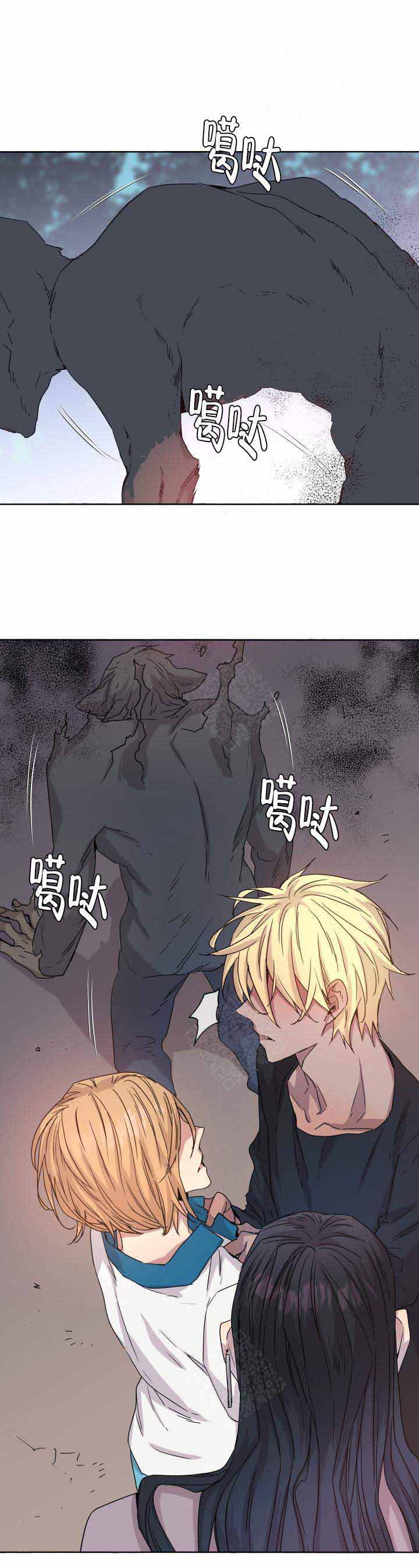 巫师与猎人完整版视频漫画,第89话1图