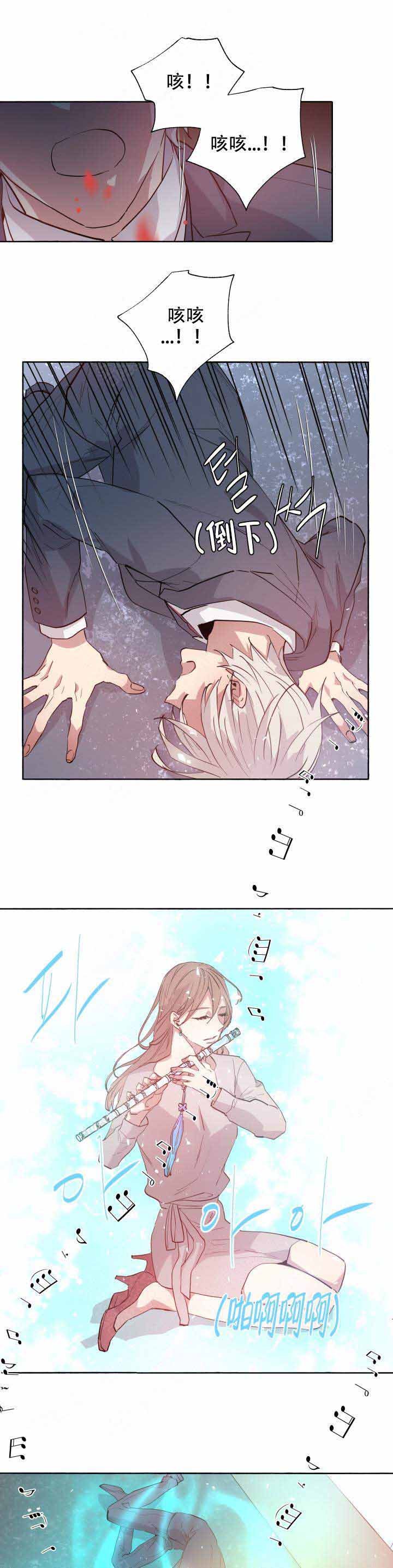 巫师与猫英语绘本怎么样漫画,第100话2图