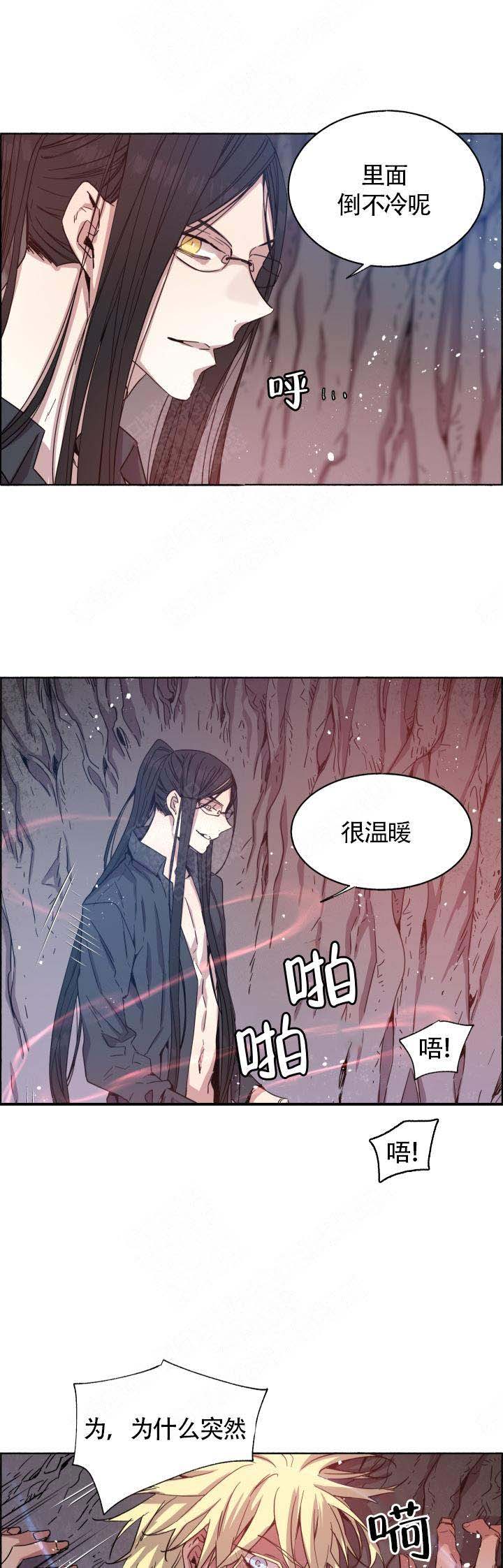 巫师与狼图片漫画,第71话2图