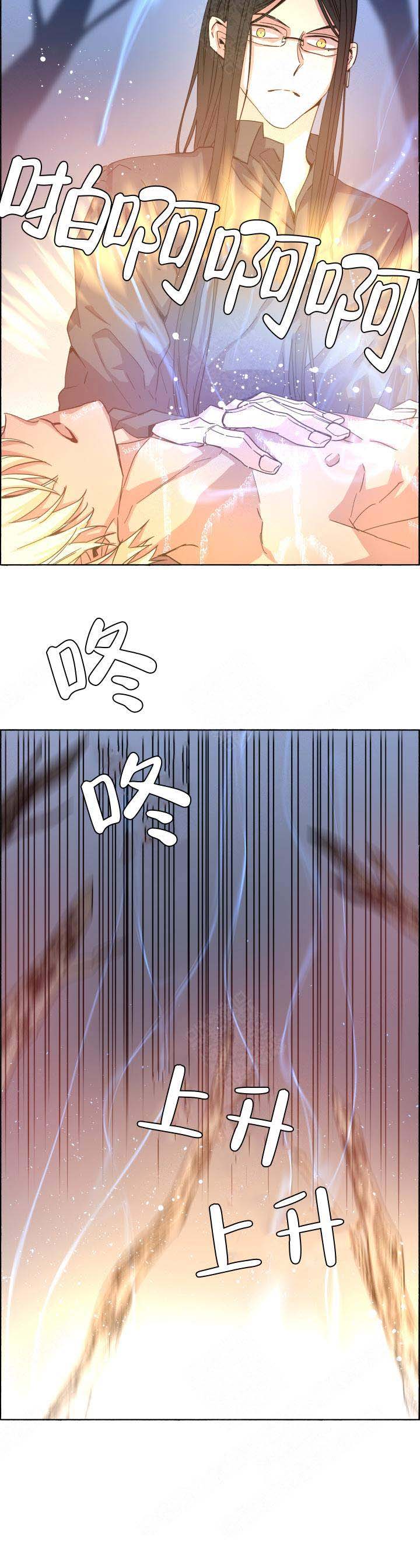 巫师与猫英语绘本怎么样漫画,第72话1图