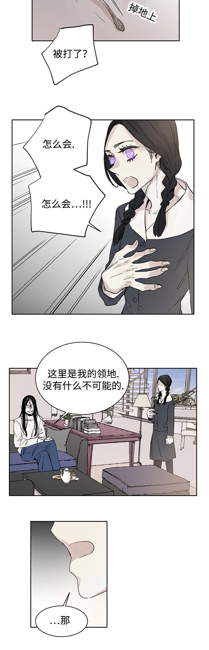 巫师与猫英语绘本怎么样漫画,第15话1图