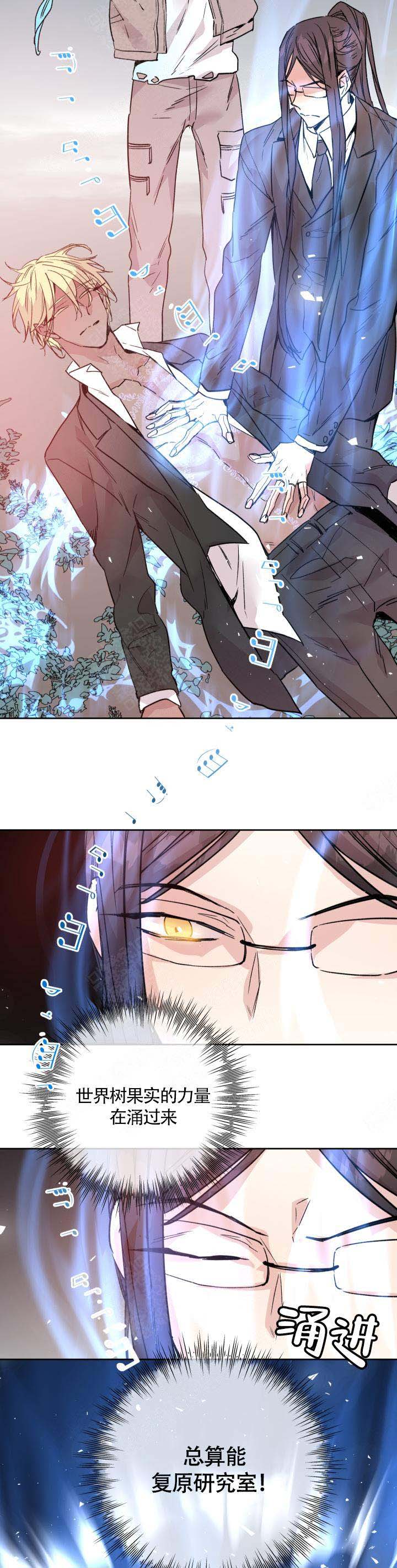 巫师与猫英语绘本怎么样漫画,第112话1图