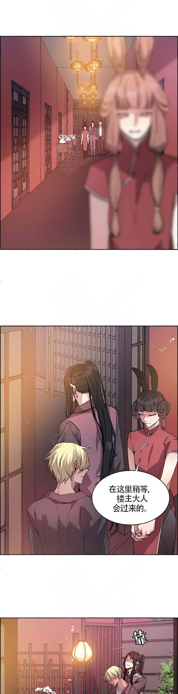 武侍乐队logo漫画,第65话1图