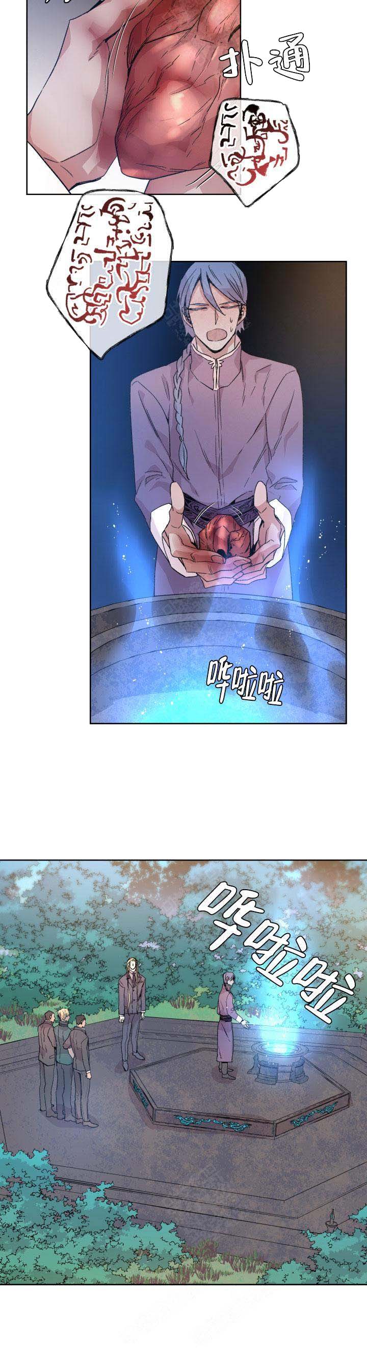 巫师与猫英语绘本怎么样漫画,第115话1图