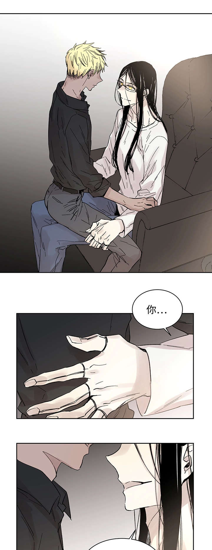 巫师与猫英语绘本怎么样漫画,第17话2图