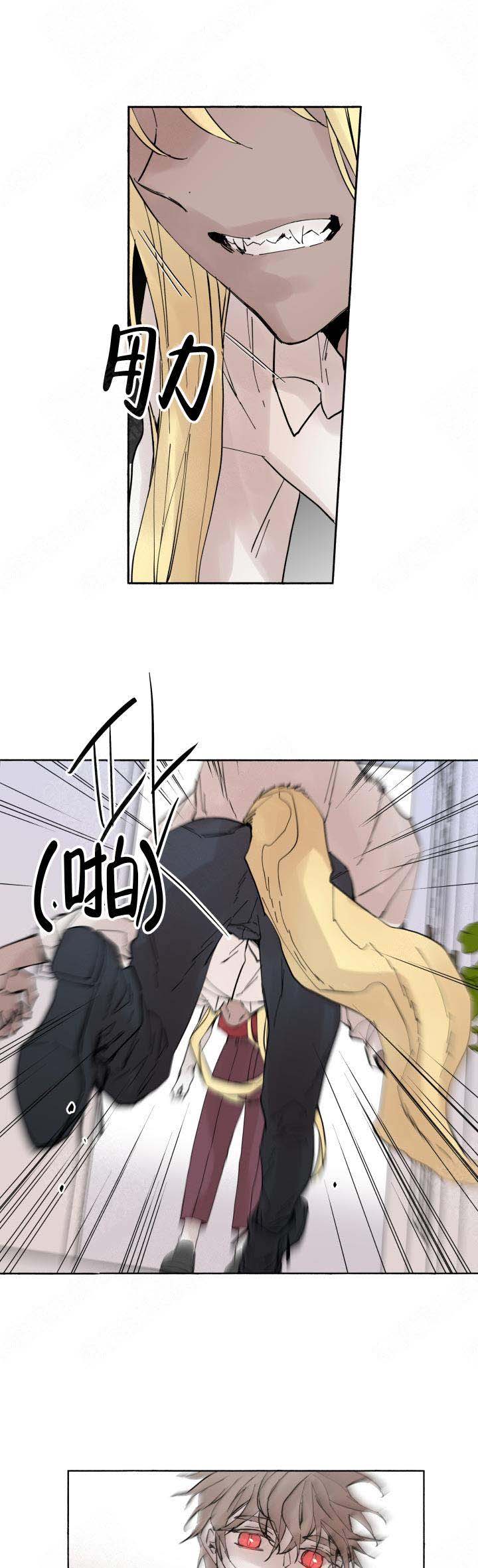 巫师与猫英语绘本怎么样漫画,第60话1图