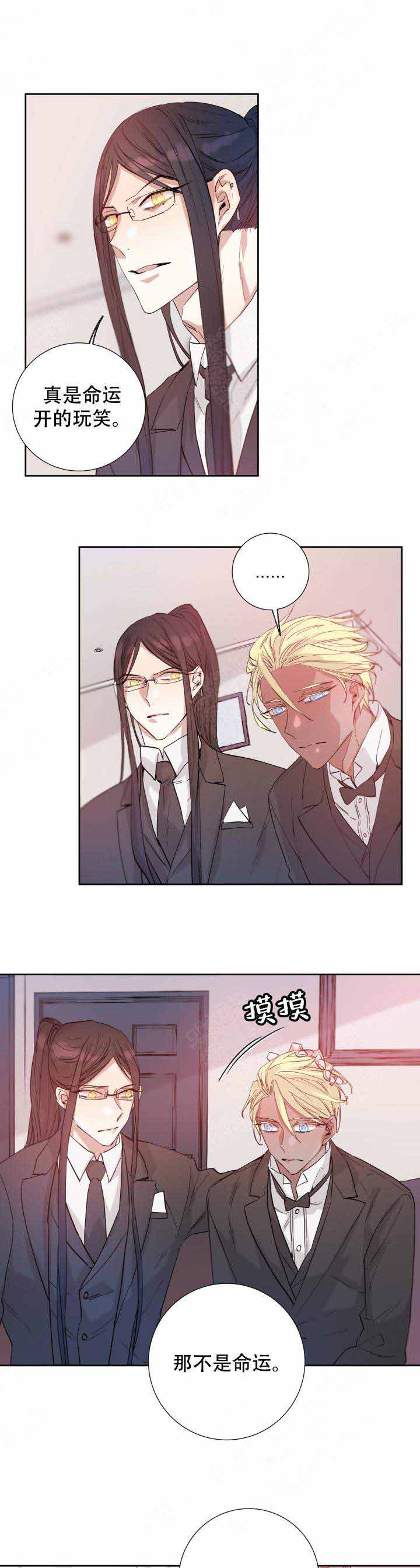巫师与猫英语绘本怎么样漫画,第101话2图