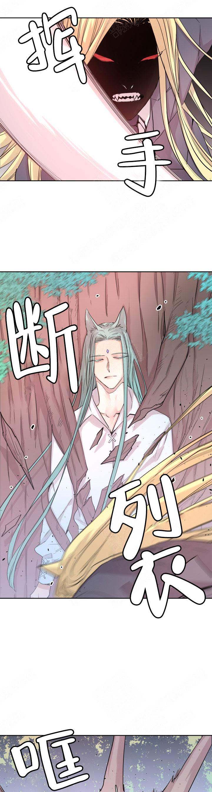 巫师与猫英语绘本怎么样漫画,第119话1图