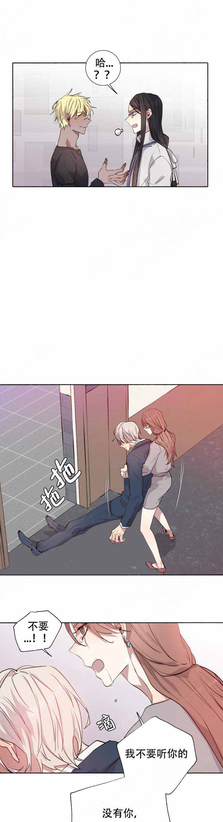 巫师与猫英语绘本怎么样漫画,第99话2图