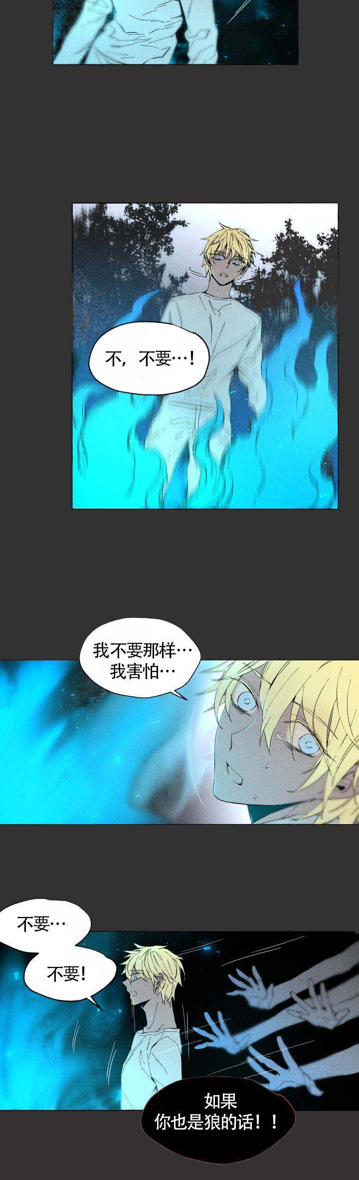 巫师与猫英语绘本怎么样漫画,第57话1图