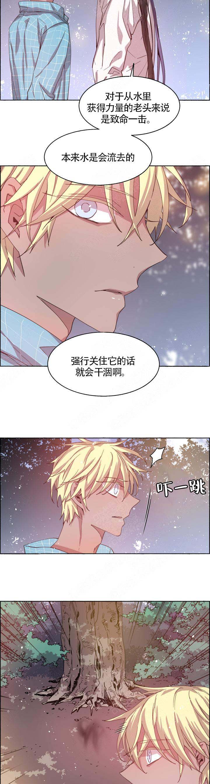 巫师与猫英语绘本怎么样漫画,第73话1图