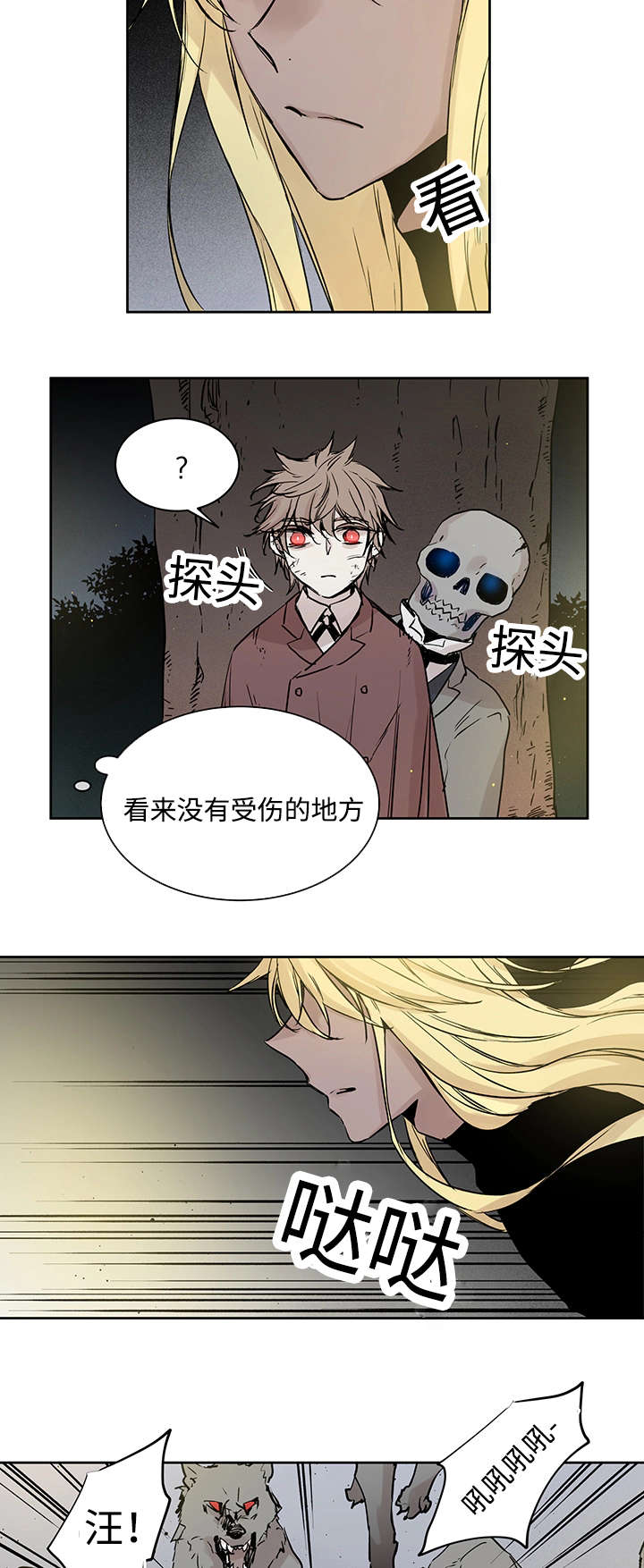 巫师与猫英语绘本怎么样漫画,第4话1图