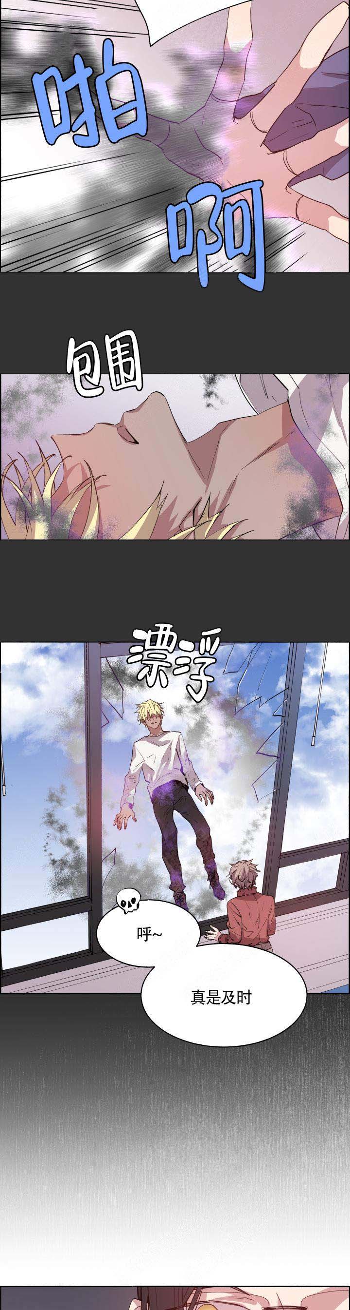 巫师与猫动画片中文漫画,第66话1图