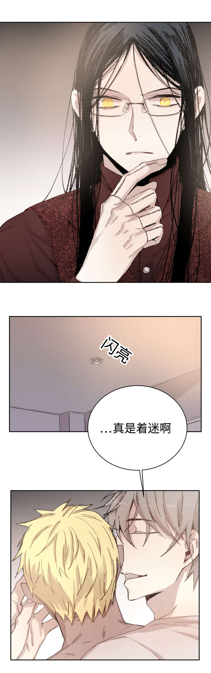 巫师与狼漫画第一章在线阅读漫画,第35话1图