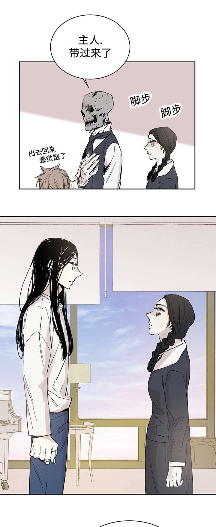 巫师与猫英语绘本怎么样漫画,第15话2图