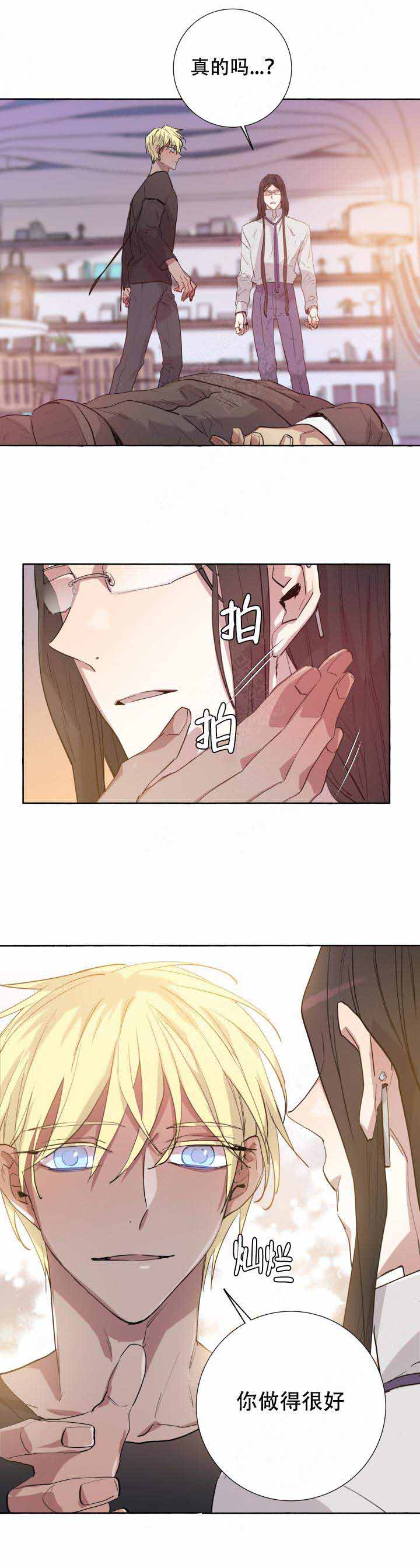 巫师与猫英语绘本怎么样漫画,第99话1图