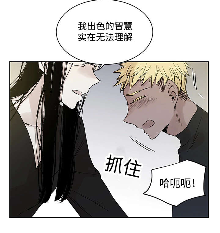 巫师与猫英语绘本怎么样漫画,第9话2图
