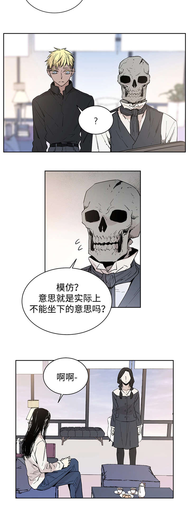 巫师与猫英语绘本怎么样漫画,第15话1图