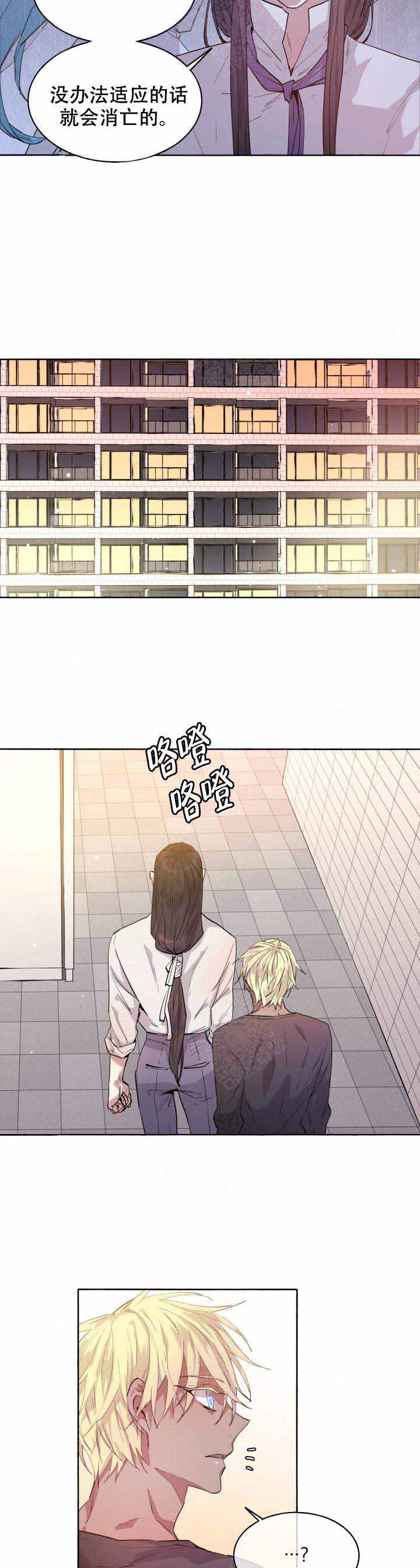 巫师与猫英语绘本怎么样漫画,第93话1图